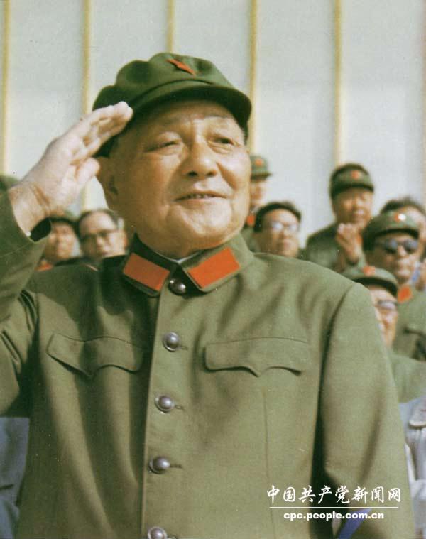 邓小平03.jpg